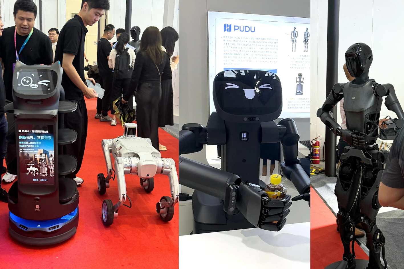 普渡机器人闪耀2025世界机器人大会，全形态具身智能产品矩阵震撼首秀(图1)